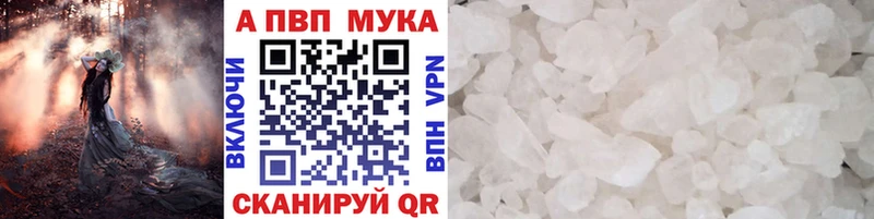 A PVP Crystall  Мариинский Посад 