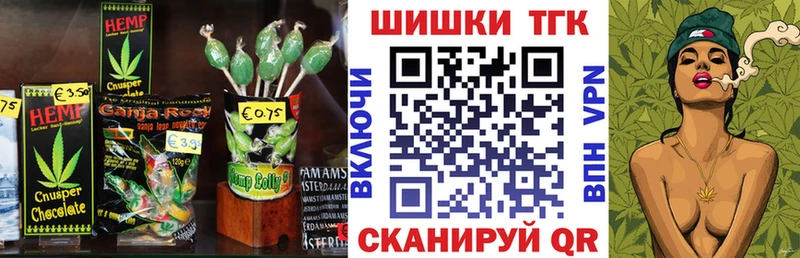 Еда ТГК конопля купить наркотики цена Мариинский Посад