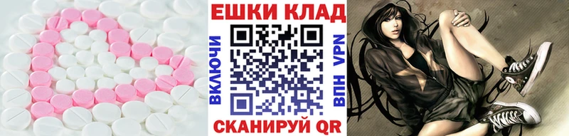 ЭКСТАЗИ XTC  Мариинский Посад 