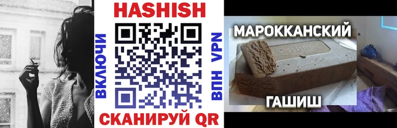 ГАШ убойный  omg зеркало  Мариинский Посад 