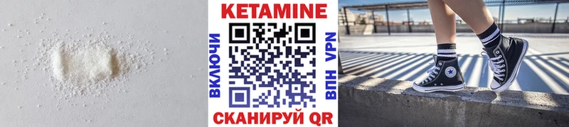 Кетамин ketamine  Мариинский Посад 