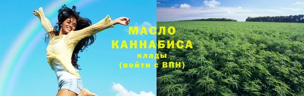 бутират Богородск