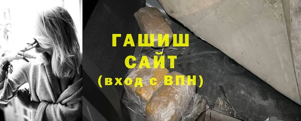 ПСИЛОЦИБИНОВЫЕ ГРИБЫ Богородицк