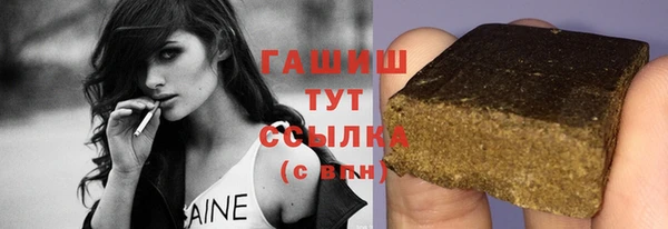 бутират Богородск