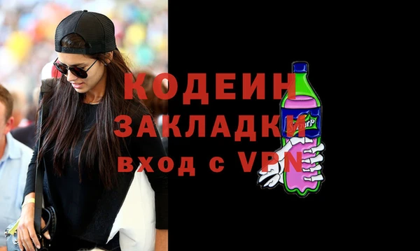 марки nbome Богданович
