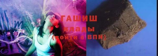 бутират Богородск