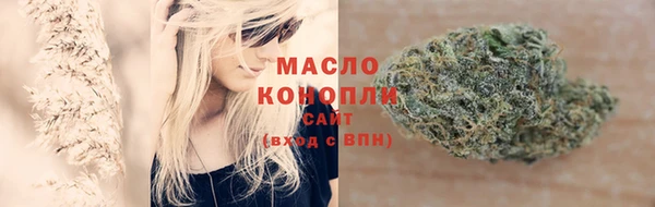 марки nbome Богданович