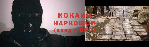 марки nbome Богданович