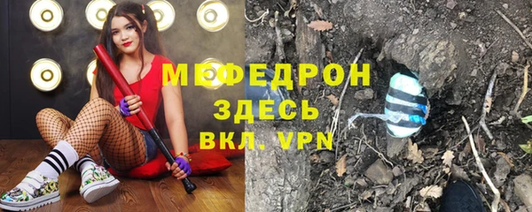 ПСИЛОЦИБИНОВЫЕ ГРИБЫ Богородицк