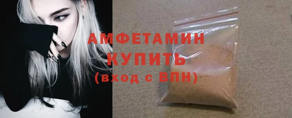 ПСИЛОЦИБИНОВЫЕ ГРИБЫ Богородицк