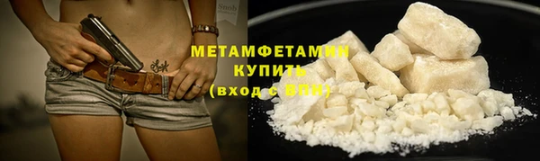 ПСИЛОЦИБИНОВЫЕ ГРИБЫ Богородицк