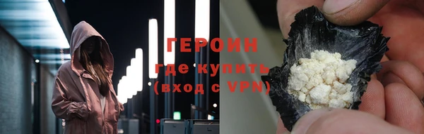 ПСИЛОЦИБИНОВЫЕ ГРИБЫ Богородицк