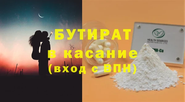 марки nbome Богданович