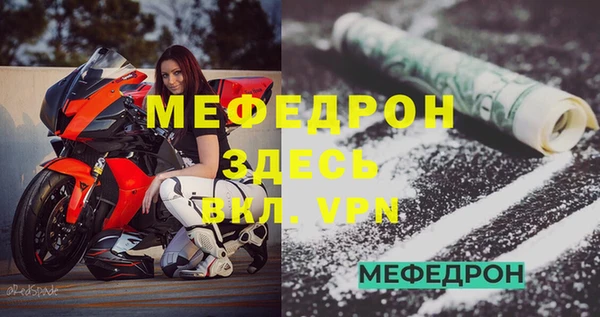 бутират Богородск
