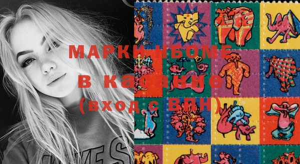 марки nbome Богданович