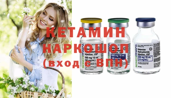 бутират Богородск