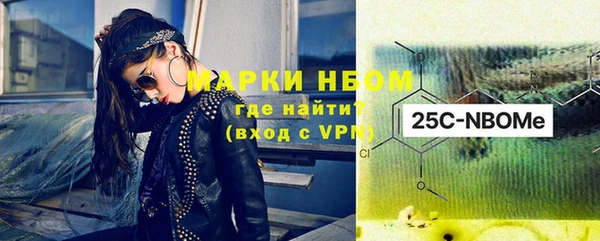 бутират Богородск