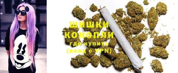 бутират Богородск