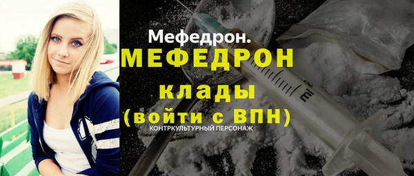 бутират Богородск