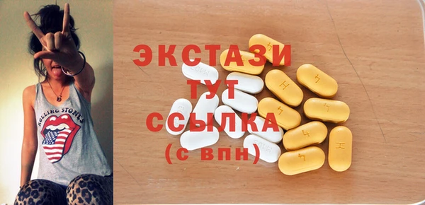 марки nbome Богданович