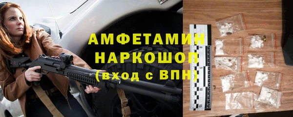 ПСИЛОЦИБИНОВЫЕ ГРИБЫ Богородицк