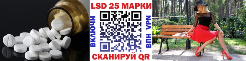 маркетплейс формула  наркотики  Мариинский Посад  Лсд 25 экстази ecstasy 