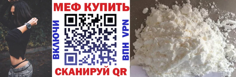 как найти закладки  OMG зеркало  МЕФ мяу мяу  Мариинский Посад 