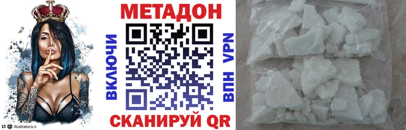 ссылка на мегу ONION  Мариинский Посад  МЕТАДОН мёд 