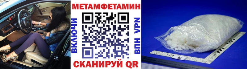 Первитин Декстрометамфетамин 99.9%  Мариинский Посад 