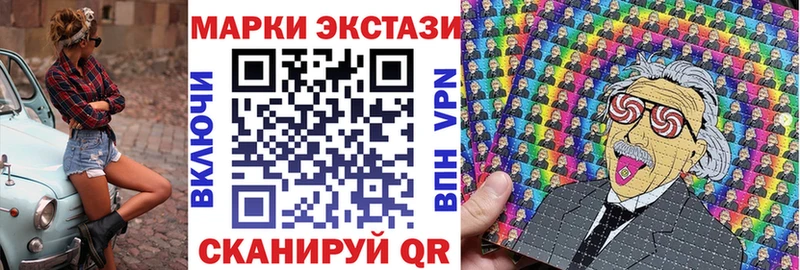 площадка наркотические препараты  ссылка на мегу сайт  Мариинский Посад  Наркотические марки 1,5мг 