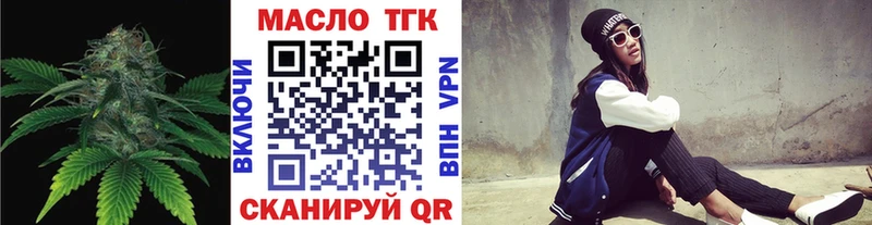 Дистиллят ТГК концентрат  Мариинский Посад 